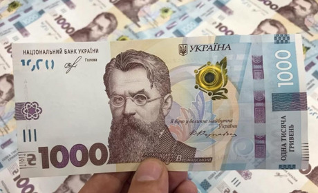 Уманчани почали отримувати «тисячу»: з’ясуємо, хто отримає одноразову допомогу 