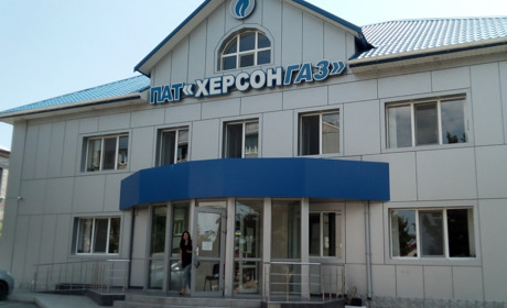 Якою буде вартість газу за квітень