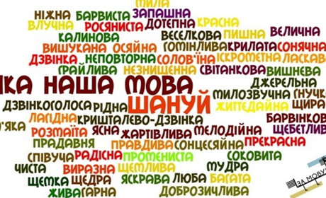 Галабурда зі словами 