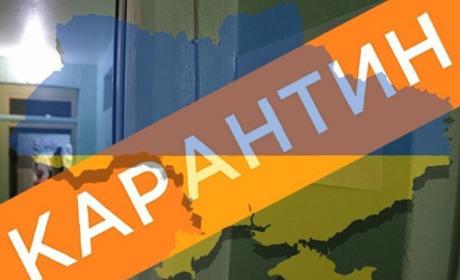 Уряд оприлюднив 5-етапний план виходу України з карантину