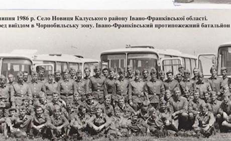 Поранені радіацією: калушанин поділився спогадами про ліквідацію лиха на Чорнобильській АЕС
