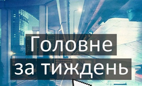 Умисне вбивство, крадіжки, порушення правил дорожнього руху: що сталося на тижні у Гадяцькому районі