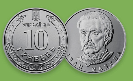 Нова монета в обігу: яка купюра отримає металеву копію