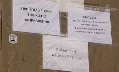 В інфекційному відділенні перебуває 8 пацієнтів з пневмонією