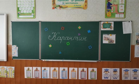 Школи і дитсадочки в Україні не відкриють до 1 вересня