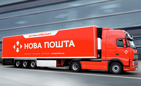 «Нова пошта» помогает уязвимым слоям населения Геническа