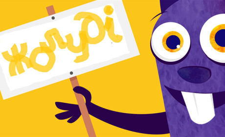 Як фіолетова білка “змусила” Нижні Сірогози.City збирати жолуді. І до чого тут турбо-батли 