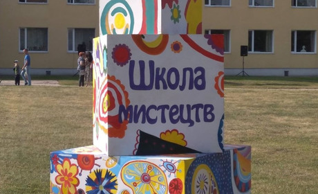 Прийом до Шосткинської дитячої школи мистецтв через карантин матиме особливості: які саме?