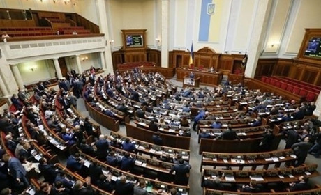 У Раді придумали для українців новий податок