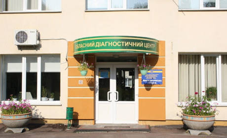Нововведення у діагностичному центрі: за яких умов і скільки доведеться платити + ПРЕЙСКУРАНТ