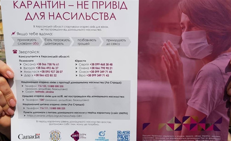 Як вберегтись від кривдника і насильства в умовах карантинну