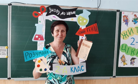 Галина Розбицька: "Я виросла й живу в любові"
