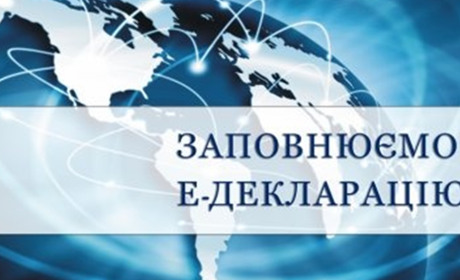 Терміни декларування доходів за 2019 рік продовжили на місяць через карантин