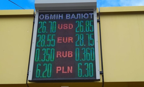 Курс валют на Сарненщині: гривня утвердилась