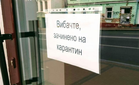 Частину Шосткинських ФОПів звільнили від сплати податку