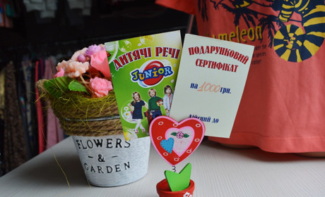У корюківському магазині «Junior» можна виграти сертифікат на 1 тисячу гривень. Що для цього треба
