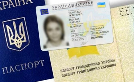  За невклеєну вчасно фотокартку у паспорт під час карантину штрафи не застосовуватимуться