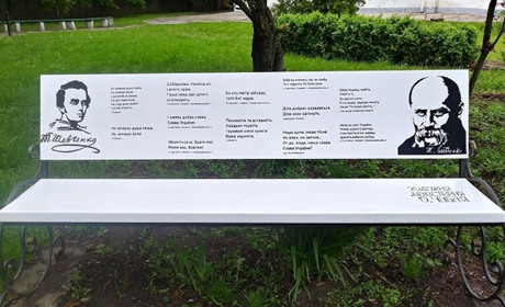 У “Серце Переяслава” повернули відреставровану лавку