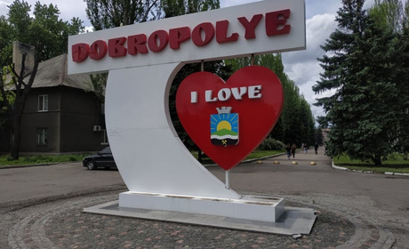 У Добропіллі на самоізоляції знаходяться 20 осіб 