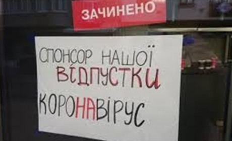 У Мамаївцях святкували весілля. Власникові ресторану загрожує штраф