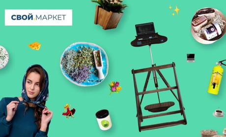 Що таке Свой.Маркет і чим він може бути корисний підприємцям зі Сходу