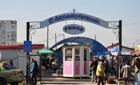 У Калуші затвердили новий графік  роботи непродовольчих ринків