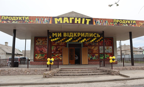 У Волновасі відкрили новий продуктовий магазин “Магніт”