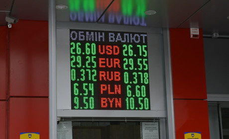 Курс валют на Сарненщині: долар дешевшає