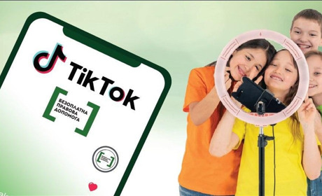 Система безоплатної правої допомоги запустила власний канал у TikTok