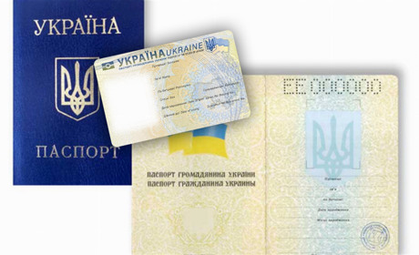Українцям буде простіше змінити по батькові