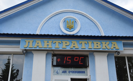 На станції "Лантратівка" готові до прийому пасажирів