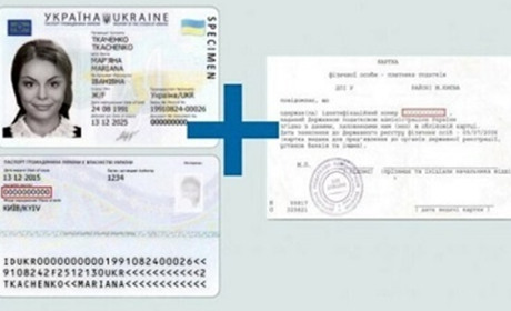 Паспорт і реєстраційний номер платника податків  можна отримати за один візит до міграційної служби