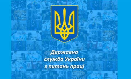 Інспекторами праці розпочато позапланові перевірки