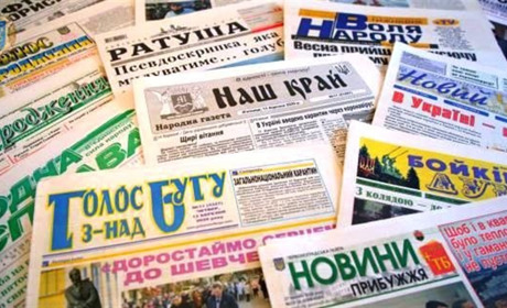 Газета «Новини Прибужжя» зайняла друге місце в конкурсі друкованих видань «Четверта влада»
