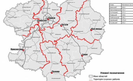  До Лозівщини приєднають сусідні райони: як виглядатиме карта Харківської області?