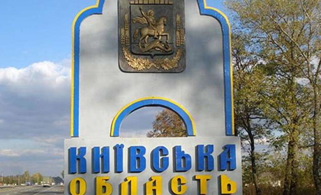 Оприлюднено проекти районів на Київщині. Кагарличчина та Ржищівщина увійдуть до складу Обухівського