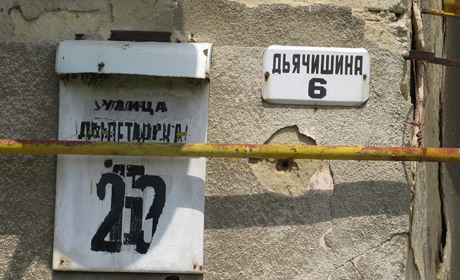  Балтян закликають встановити адресні таблички на будинки. Які штрафи заплатять порушники