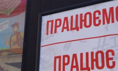 У Переяславі карантинні обмеження послаблюють поетапно. Що дозволять далі?