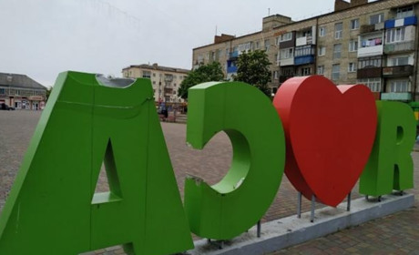 За власний рахунок: пошкоджену інсталяцію відремонтували