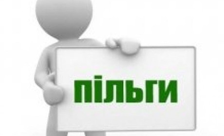Цифри. Скільки коштів мешканці Корюківщини отримали від держави