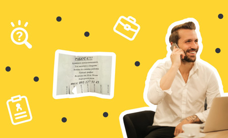 Эксперимент: как найти работу в Никополе после карантина