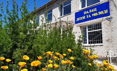 Табір "ADRENALIN" на базі Палацу дітей та молоді: майстер-класи, творчі майстерні, змагання