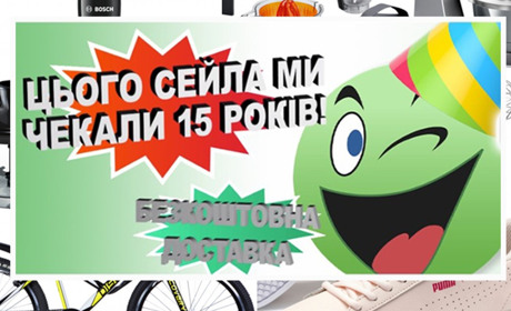 Rozetka дарує подарунки і пропонує знижки на свій день народження