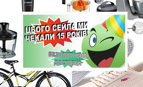 Феєрверк знижок в день народження Rozetka на різноманітні товари