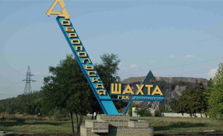 Гірники просять президента врятувати шахти Добропілля