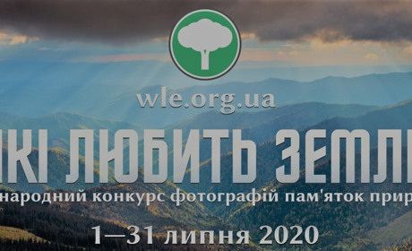 Проілюструй Вікіпедію. Мешканцям Торецька пропонують взяти участь у міжнародному конкурсі