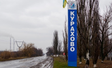 Мешканців майбутньої Курахівської об’єднаної громади просять оцінити прозорість влади