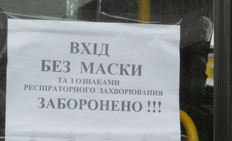 Масковий режим в Балті самозакінчився. Скільки порушників покарано