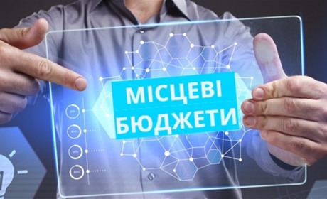 Жодні сільські та міські бюджети більше не залежатимуть від району