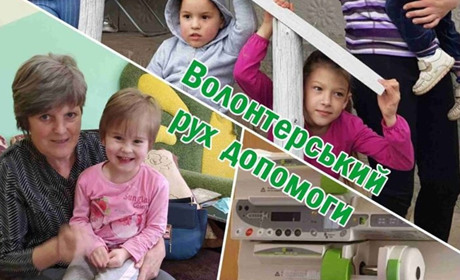На Чортківщині започаткували благодійний проєкт «20 гривень»